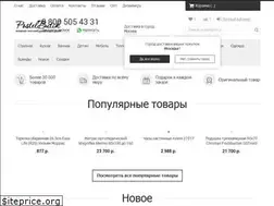 Sites similar to postelbutik.ru