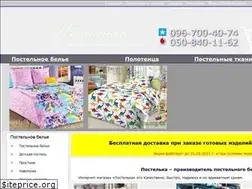 Sites similar to postelka.org.ua