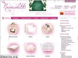 Sites similar to postelka66.ru
