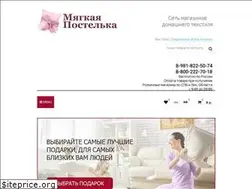 Sites similar to postelkaspb.ru