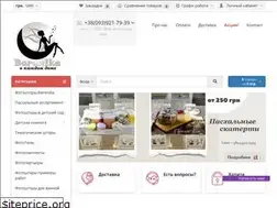 Sites similar to postelkin.com.ua