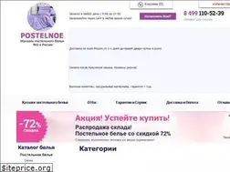 Sites similar to postelnierus.ru