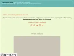 Sites similar to postelno.com.ua