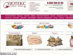 Sites similar to postelnoe-beliyo.ru