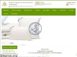 Sites similar to postelnoebeljo-spb.ru