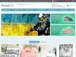 Sites similar to postelok.com.ua