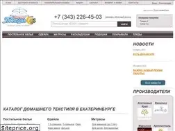 Sites similar to postelson.com