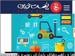 Sites similar to postenovin.ir