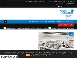 Sites similar to posteqtisady.com