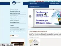 Sites similar to poster-m.su