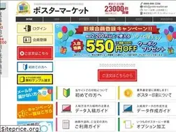 Sites similar to poster-market.net