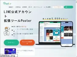 Sites similar to poster.ooo