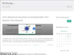 Sites similar to poster.ucoz.net