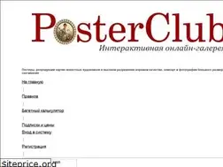 Sites similar to posterclub.ru