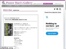 Sites similar to posterharis.com