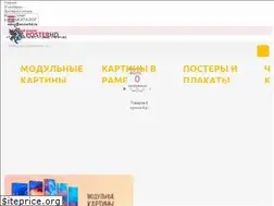 Sites similar to posterhd.ru