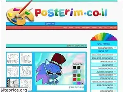 Sites similar to posterim.co.il