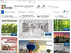 Sites similar to posterix.com.ua