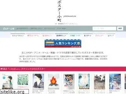 Sites similar to posterkomachi.com