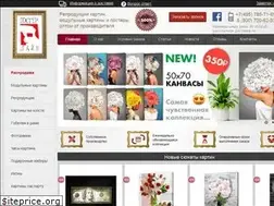 Sites similar to posterline.biz