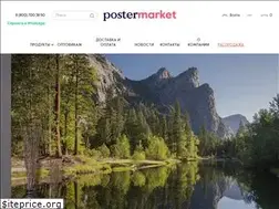 Sites similar to postermarket.ru