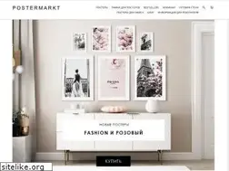 Sites similar to postermarkt.com
