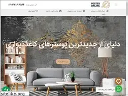 Sites similar to posteronline.co