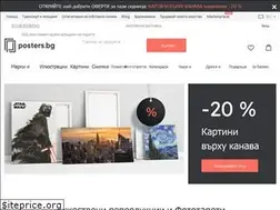 Sites similar to posters.bg