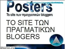 Sites similar to posters2017.wordpress.com