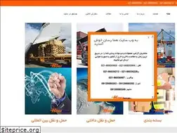 Sites similar to postesari.com