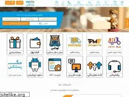Sites similar to postex.ir