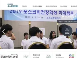 Sites similar to postf.org