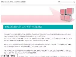Sites similar to postgah.info