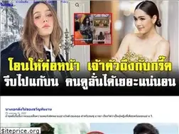 Sites similar to postgoodnews.com