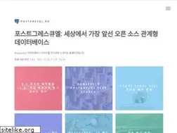 Sites similar to postgresql.kr