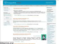 Sites similar to postgresql.men