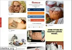 Sites similar to postila.ru