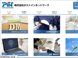 Sites similar to postin-net.com