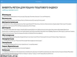 Sites similar to postindex.pp.ua