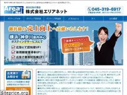 Sites similar to posting-yokohamaarea.com
