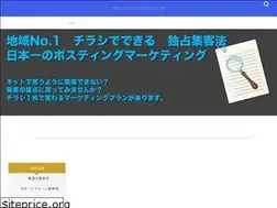 Sites similar to postingkami.com