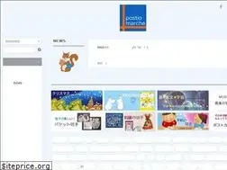 Sites similar to postio.jp