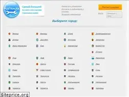 Sites similar to postiralka.com.ua