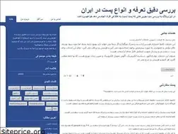 Sites similar to postiran.blog.ir