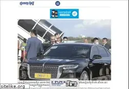 Sites similar to postkhmer.com