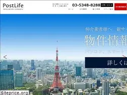 Sites similar to postlife.co.jp