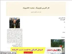Sites similar to postman.blogfa.com