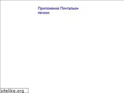 Sites similar to postman.ibot.pro