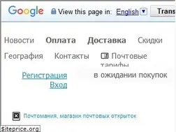 Sites similar to postmania.ru
