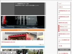 Sites similar to postmasters.jp